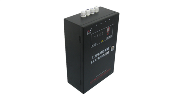 三相电源防雷箱 LKX-B380/100